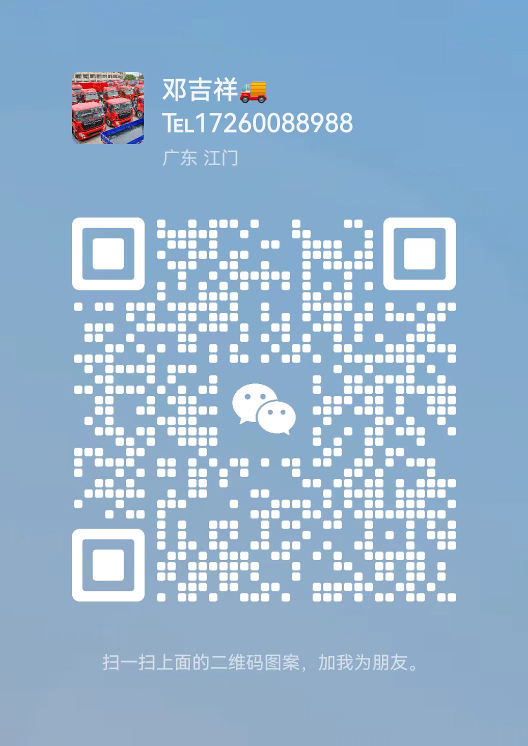 微信图片_20240611181849.jpg