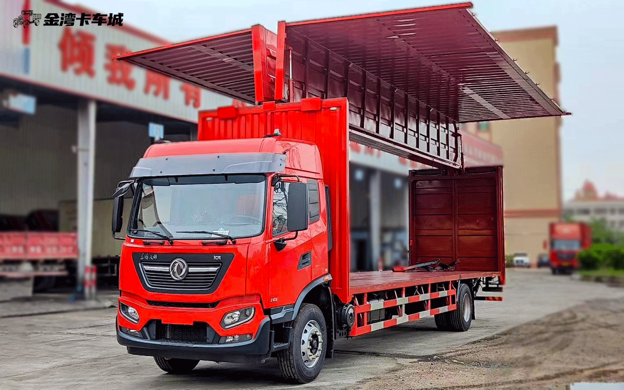 天锦KR单桥9.8米飞翼车