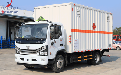 危险品运输车（3类易燃液体厢式运输车）
