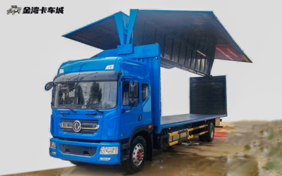 多利卡单桥9.8米飞翼车